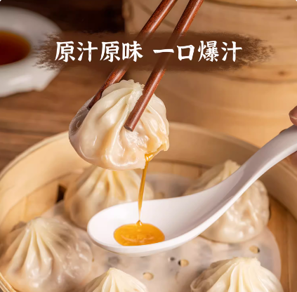 一口爆汁鲜肉馅小笼包速食