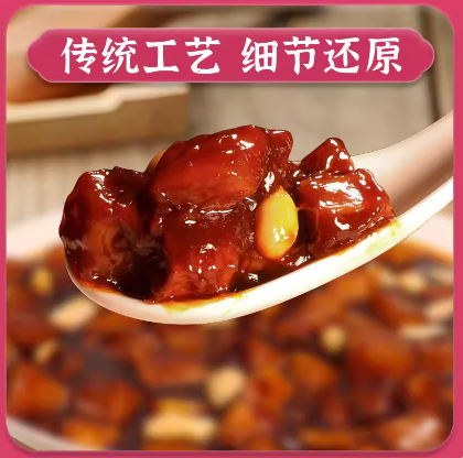 老上海味道炒酱