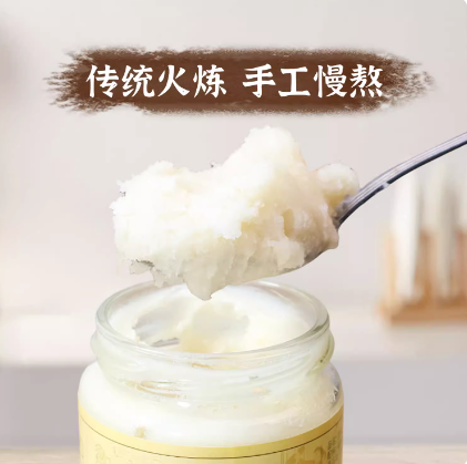 农家土猪油传统火炼猪板油